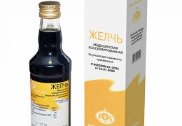 Эффективность применения желчи при лечение косточки на ноге: инструкция и рецепты